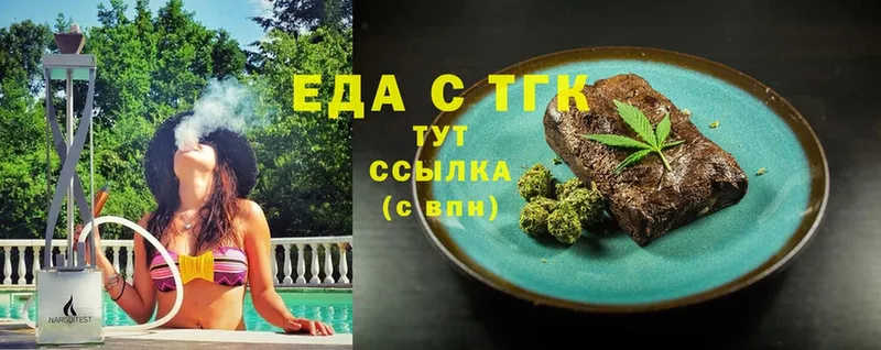 Canna-Cookies конопля  hydra ссылка  Апатиты 