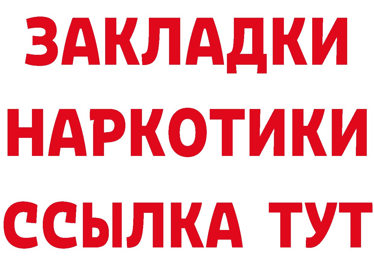 ГАШ 40% ТГК ТОР площадка hydra Апатиты