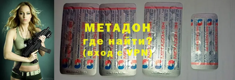 МЕТАДОН methadone  OMG маркетплейс  Апатиты 